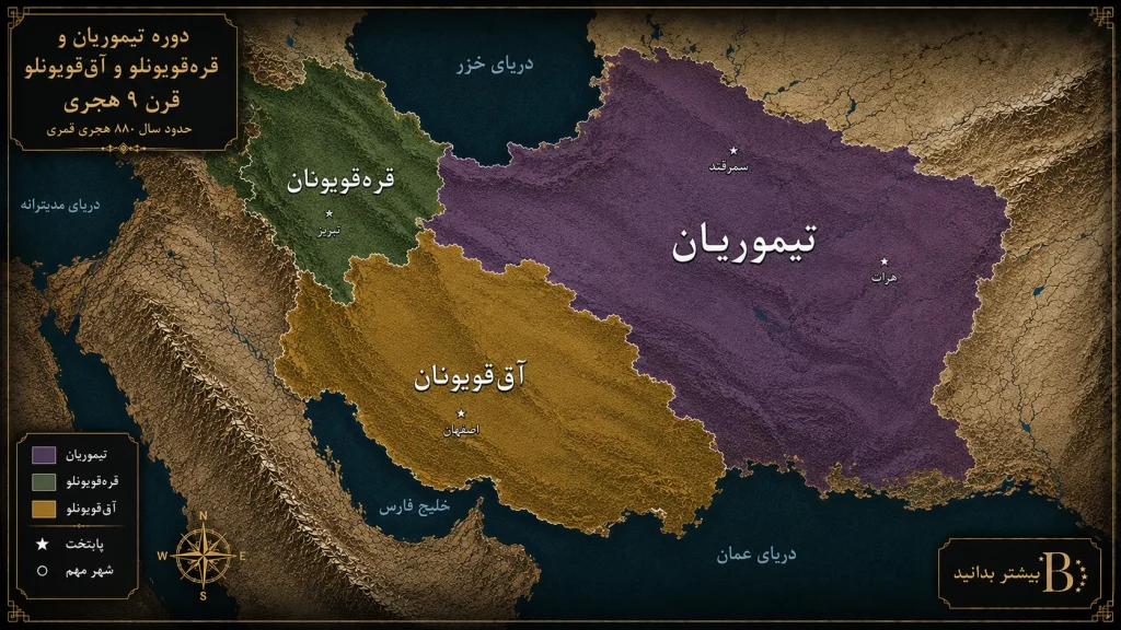 تصویر حکومت های ایران
