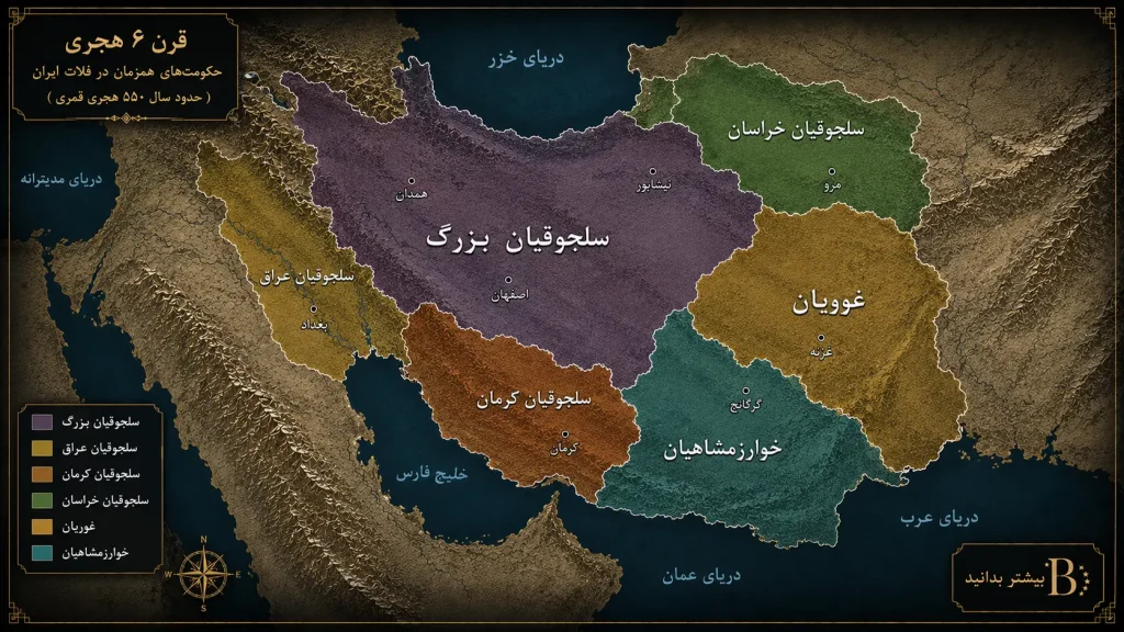 تصویر حکومت های ایران