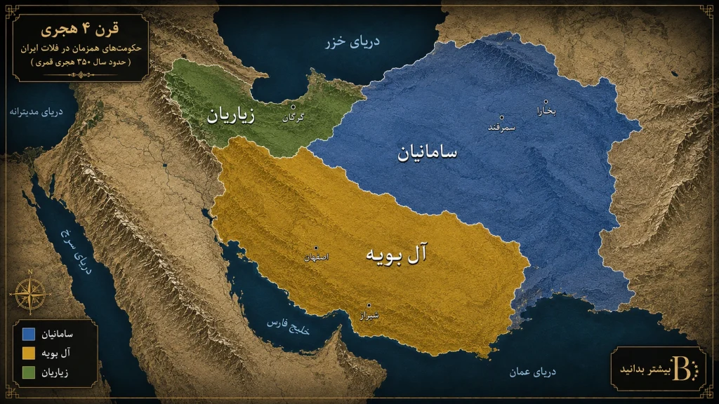 تصویر حکومت های ایران