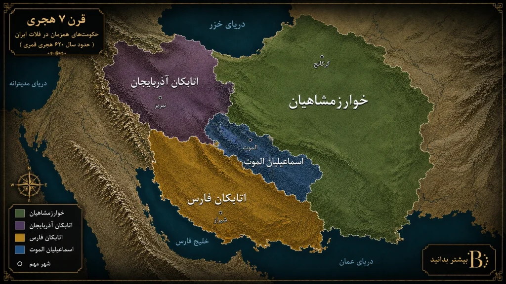 تصویر حکومت های ایران
